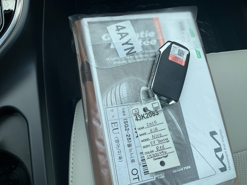 2025 Kia Niro EX Touring