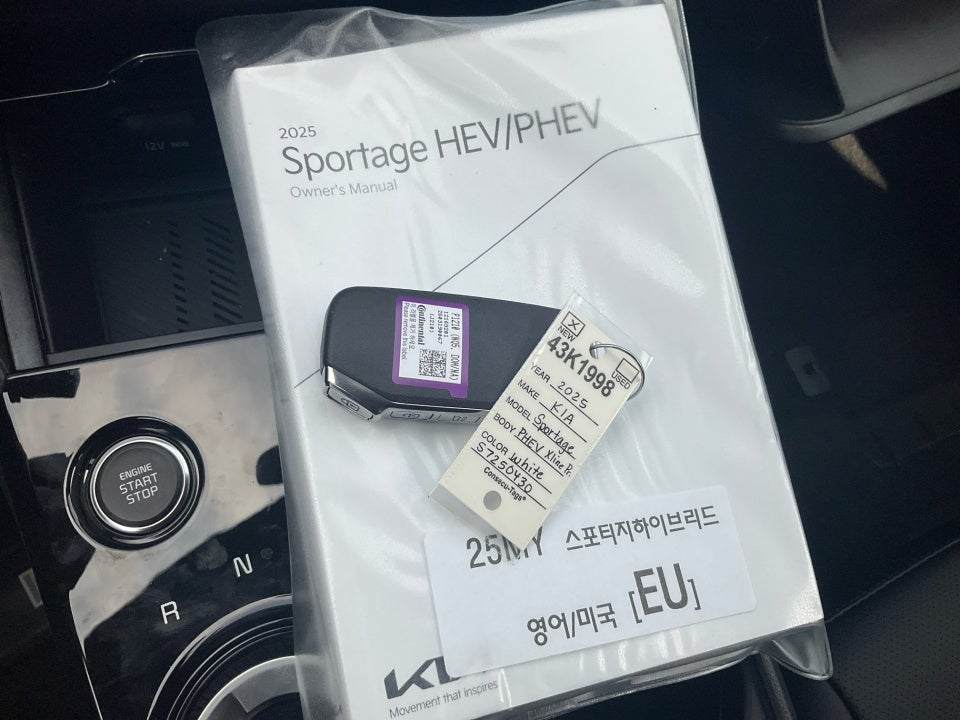 2025 Kia Sportage Plug-In Hybrid X-Line Prestige